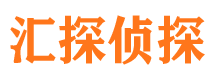 明山找人公司